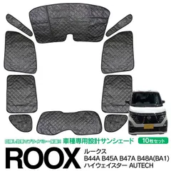 激レア14マジェスタ後期リアガラスモール枠リヤガラス