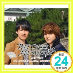 【バラ売り可】田丸篤志 ブロマイド 170枚 2025年最新】田丸篤志の人気アイテム - メルカリ
