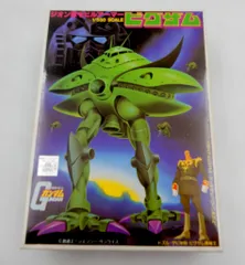 機動戦士ガンダム ガウ ビグザム モビルアーマー プラモデル