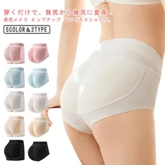 桃尻メイク ヒップアップ ショーツ レディース ヒップアップショーツ シームレス お尻 パット 盛りパンツ お腹引き締め 通気性 お尻パッド 桃尻 ガードル 美尻ショーツ 補 補正下着 桃尻 ショーツ#amyz2696