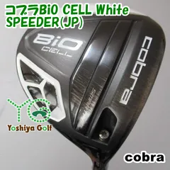 通販限定■ ドライバー コブラ コブラBiO CELL White/SPEEDER(JP)/SR/10.5[103782]