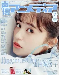 2025年最新】逢田梨香子 クリアファイルの人気アイテム - メルカリ