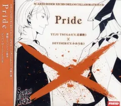 Scared Rider Xeches Pride 3