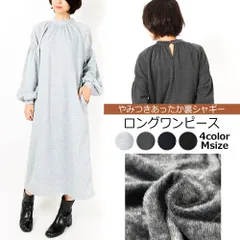 あったか！裏シャギーバルーンボリュームスリーブロングワンピース