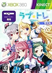 【中古】 ラブ☆トレ ~Mint~ (限定版) - Xbox360