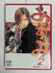 【中古品】あずみ2 Death or Love('05)　DVD