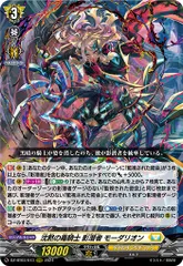 2026年最新】影潜者の人気アイテム - メルカリ