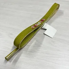 【未使用品】帯締め　組紐　くみひも　平組　正絹　絹100％　日本製　振袖　結婚式　卒業式　小紋　紬　着物　晴れ着　浴衣　若草色　黄緑　緑　金　GR1