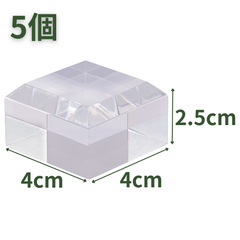 【送料無料】つくしサイエンス アクリルブロック 面取り 40×40×25mm 5個 アクリルベース アクリルキューブ クリアキューブ 四角形 透明 台座【返品・交換保証】