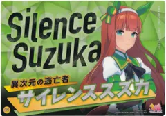 2025年最新】ポスター サイレンススズカの人気アイテム - メルカリ