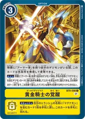 K*K様 デジタルモンスターX white&black 未開封セット デジタルモンスターX ホワイト 未開封品 デジモン - メルカリ