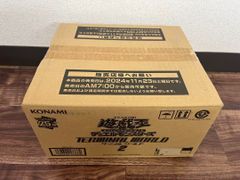 【未開封】遊戯王 ターミナル・ワールド2 TW02 1カートン/24box入り 楽天市場】遊戯王OCGデュエルモンスターズ TERMINAL WORLD 2