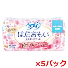 生理用ナプキン ユニ・チャーム ソフィ はだおもい 極うすスリム 多い昼～ふつうの日用 羽なし 21cm 27個入り X5パック