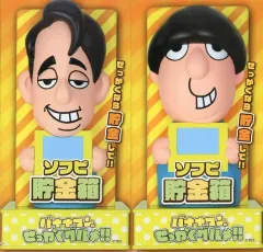 2025年最新】バナナマン ソフビの人気アイテム - メルカリ