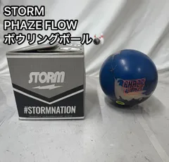 ★15ポンドプラグ済★試投のみ★バイトパニック★ストーム★ 2025年最新】15ポンドの人気アイテム - メルカリ