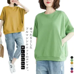 Tシャツ レディース 半袖 ドルマン カットソー プルオーバー トップス 五分袖 トレーナー ドルマンスリーブ クルーネック tシャツオーバーサイズ  体型カバー 大きいサイズ ゆったり 春夏 シンプ#lella1816