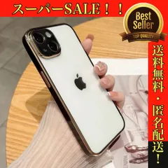 【ブラック　黒】iPhoneケース　ハードケース　背面クリア　半透明　スマホケース　13 12 11 promax pro 対応　側面カラー　TPU カジュアル　おしゃれ　かわいい　可愛い　人気　新品未使用　おすすめ