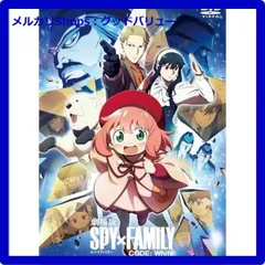 2025年最新】オペレーションストリクスの人気アイテム - メルカリ