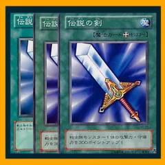 遊戯王 戦士の伝説 魔法使いの裁き 未開封 遊戯王 戦士の伝説 ストラクチャーデッキ 未開封 - メルカリ