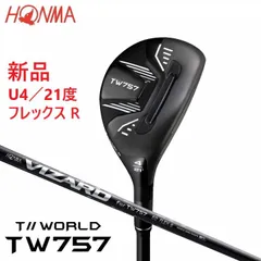 ユーティリティー ホンマ TOUR WORLD (ツアーワールド) TW757