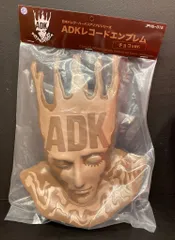 2025年最新】デペイズマン adkの人気アイテム - メルカリ