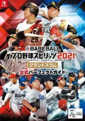 美品　eBASEBALLプロ野球スピリッツ2021 グランドスラム　Switch eBASEBALL プロ野球スピリッツ2021 グランドスラム : Game Soft