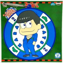 【中古】コースター(キャラクター) カラ松 ボールチェーン付ビッグラバーコースター 「おそ松さん」