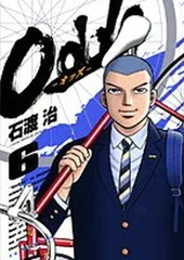 ★レア❗️週刊ヤングサンデー2005年1月15日号　※井上和香、水崎綾女、吉用由美 2025年最新】ヤングサンデーの人気アイテム - メルカリ