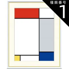 2025年最新】カジミール・マレーヴィチの人気アイテム - メルカリ