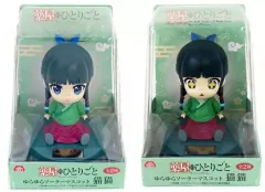 【中古】雑貨 全2種セット ゆらゆらソーラーマスコット 猫猫 「薬屋のひとりごと」
