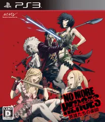 ノーモア★ヒーローズ 英雄たちの楽園 - PS3