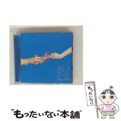 中古】 USPユニーク・セリング・プロポジション 売上に直結