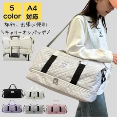 ボストンバッグ レディース キルティング 斜めがけ 旅行 軽量 大人 上品 大容量 機内持ち込み スポーツ ジム アウトドア バック カバン ビジネス シンプル カジュアル おしゃれ きれいめ かわいい かるいかばん 20代 30代 40代 50代