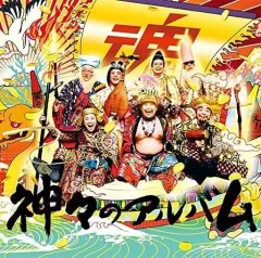 グループ魂　CD まとめ売り グループ魂 Run魂Run アルバムCD - メルカリ