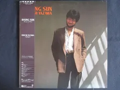 2025年最新】矢沢永吉 rising sunの人気アイテム - メルカリ