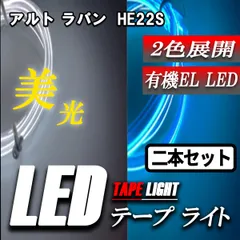 2025年最新】ラパン インパネの人気アイテム - メルカリ 2025年最新】ラパン インパネの人気アイテム - メルカリ