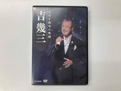 ケイシー流 黙示録講座 3枚組DVD 光田秀 エドガーケイシー 604分