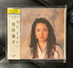 新品未開封　CD　火野正平　ゴメンネ　東京バナナボーイズ 新品未開封 CD 火野正平 ゴメンネ 東京バナナボーイズ 激レア！廃盤未