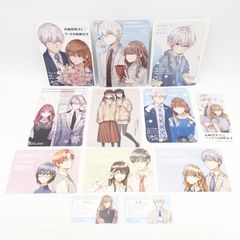 氷属性男子とクールな同僚女子 コミック 特典ビジュアルボード ポストカード 等 13点セット イラストアニメイト 未使用