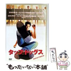 ビリーズ道場 TAE BO 引き締め強化編 DVD - メルカリ