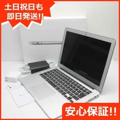 美品 MacBook Air 2017 13インチ 第5世代 Core i5 8GB SSD 256GB