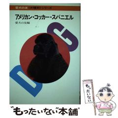 廃版☆昭和レトロ☆1988年☆WALKMAN ソニー ウォークマン 猿 カタログ