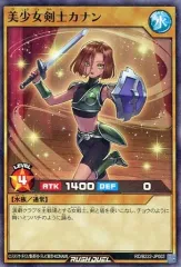 PSA10 女剣士カナン シークレットレア SCR Kanan Swordmistress