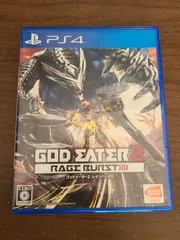 【PS4】ゴッドイーター2 レイジバースト