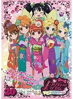 2025年最新】プリティーリズム dsの人気アイテム - メルカリ