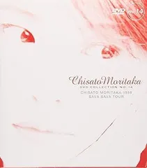 森高千里 SAVA SAVA at AKASAKA BLITZ VHS 森高千里 SAVA SAVA at AKASAKA BLITZ VHS
