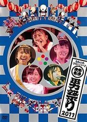 ◇ウルトラミラクルラブストーリー [レンタル落ち]/VPBT1845