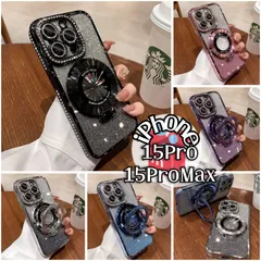 iPhone 15promaxケースと iPhone15Proケース、スタンド付き、MagSafe充電対応、レンズ保護機能付き　当日発送可能　新品未使用　お得値段