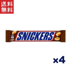 1,000円ポッキリ マースジャパン スニッカーズ チョコレートバー 4本セット 濃厚キャラメル＆ピーナッツ 満足感たっぷりのエナジーバー 手軽なおやつに