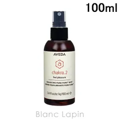 アヴェダ AVEDA チャクラバランシングミスト2 100ml [986721/906880/836200]のサムネイル